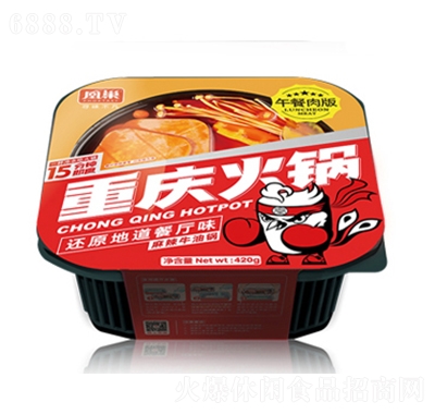 鳳巢自加熱重慶麻辣牛油鍋-黃