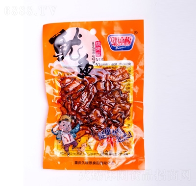qͣ~(y)ζ60g