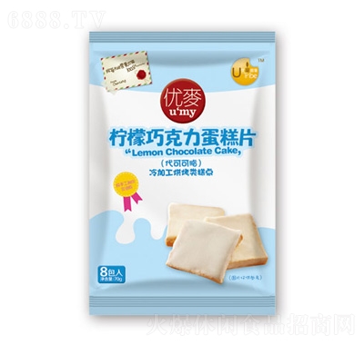 優(yōu)麥檸檬味蛋糕片（8片裝）70g