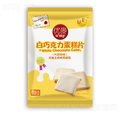 優(yōu)麥白巧力味蛋糕片（8片裝）70g