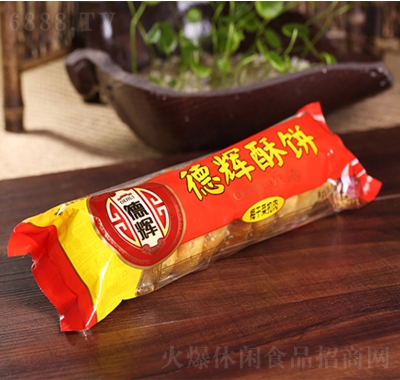 德輝大酥餅(梅干菜扣肉