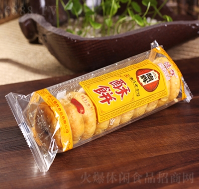 德輝大酥餅(五香)20