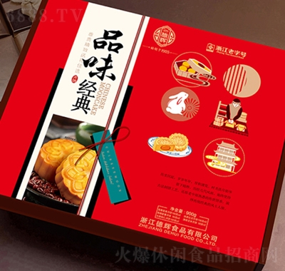 德輝月餅禮盒（大簡品位