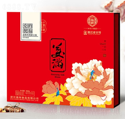 德輝月餅禮盒（美滿）