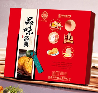 德輝月餅禮盒（特二品味