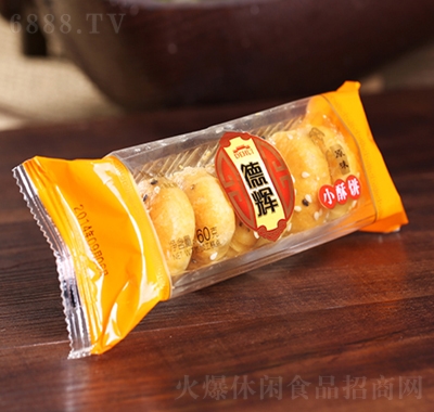 德輝小酥餅（原味）60