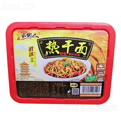 家鄉人武漢熱干面