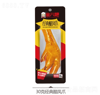 ˰ɽPצ30g