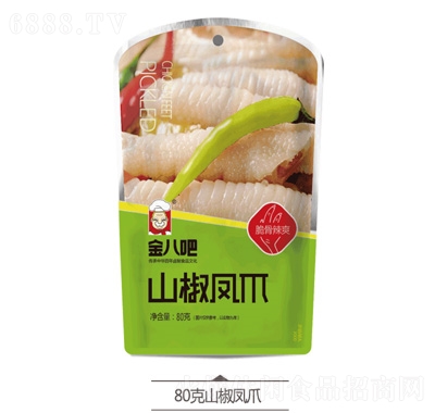 ˰ɽPצд80g