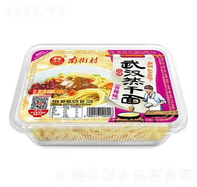 南街村熱干面香辣味