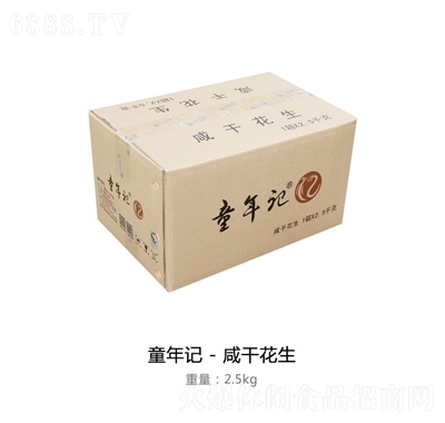 ͯӛ̸ɻ2.5kg