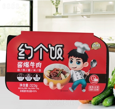 皓康自熱醬爆牛肉米飯