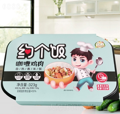 皓康自熱咖喱雞肉米飯