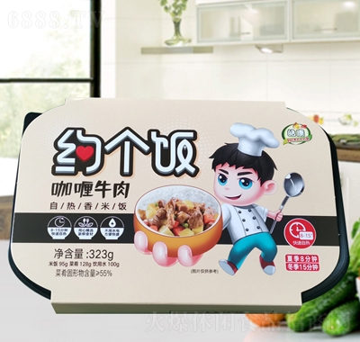 皓康自熱咖喱牛肉米飯