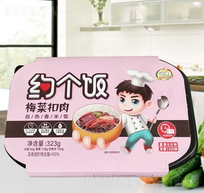 皓康自熱梅菜扣肉米飯