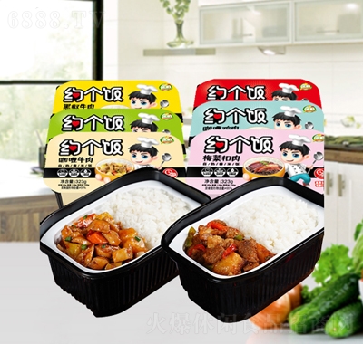 皓康自熱米飯