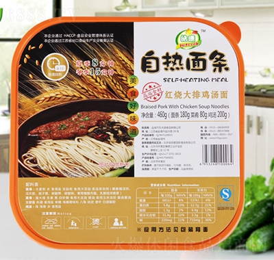 皓康自熱面條大排雞湯面