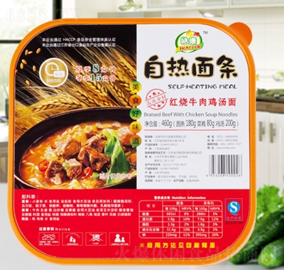 皓康自熱面條牛肉雞湯面