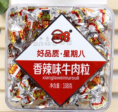 8ţ108g