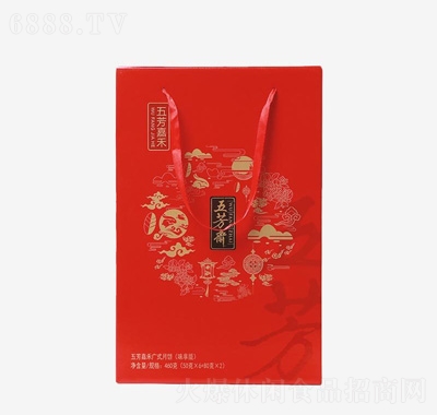 五芳齋五芳嘉禾味享版月