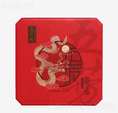 五芳齋五芳龍騰月餅禮盒