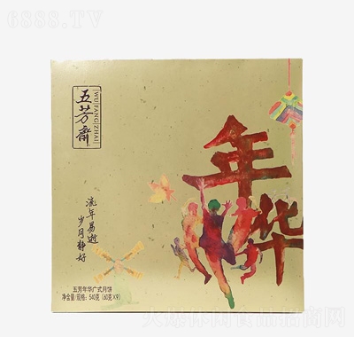 五芳齋五芳年華月餅禮盒