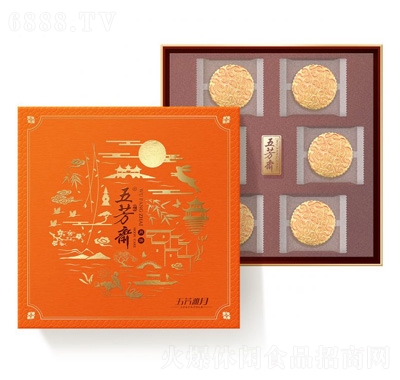 五芳齋五芳雅月月餅禮盒