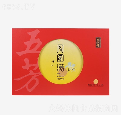 五芳齋五芳月滿月餅禮盒