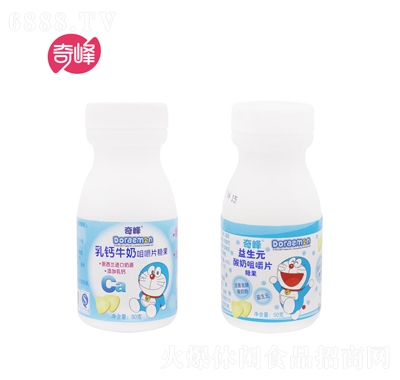 奇峰咀嚼片糖果50g