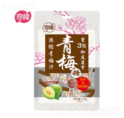 奇峰青梅硬質(zhì)糖果102