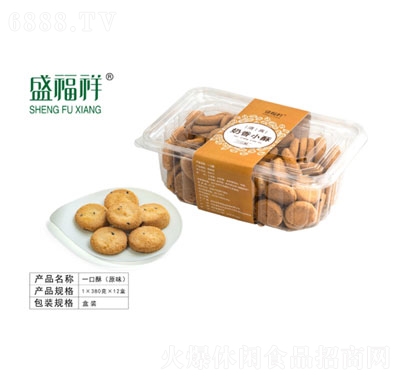 盛福祥一口酥（原味）3