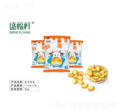 盛福祥鮮奶蛋脆60g
