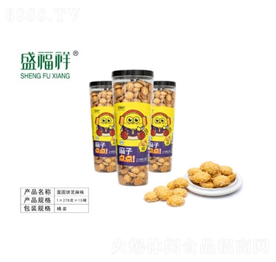 盛福祥蛋圓餅芝麻味27