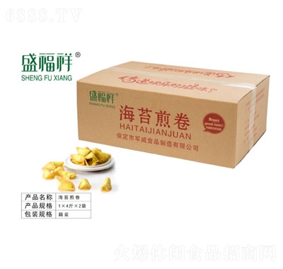 盛福祥海苔煎卷4斤
