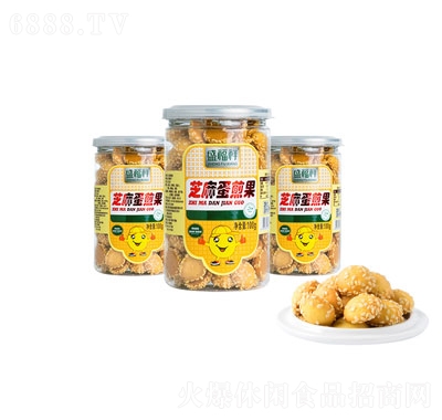 盛福祥芝麻蛋煎果100