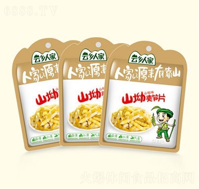 l(xing)˼ɽˬSƬɽζ35g