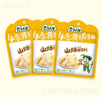 l(xing)˼ɽˬSƬɽζ40g