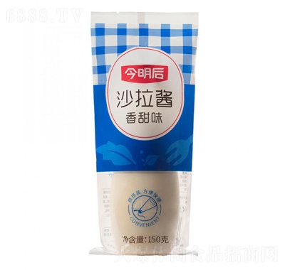 今明后沙拉醬香味150