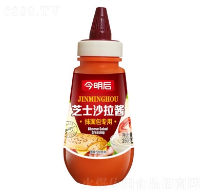 今明后芝士沙拉醬250