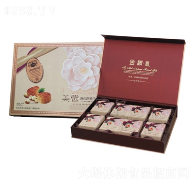 老大房真心真意廣式天地蓋月餅禮盒