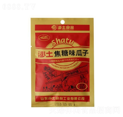 沙土葵瓜子焦糖味35克