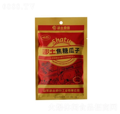 沙土葵瓜子焦糖味66克