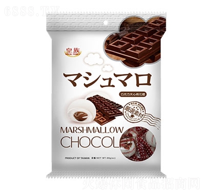 皇族巧克力夾心棉花糖8