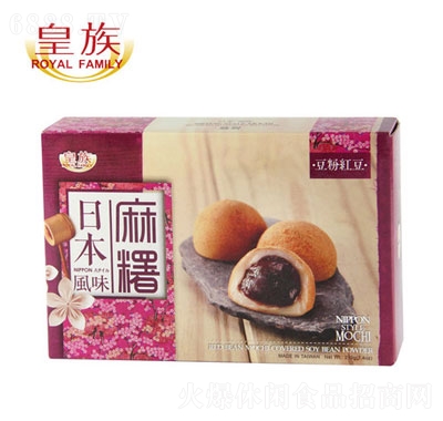 皇族日本風(fēng)味麻糬豆粉紅