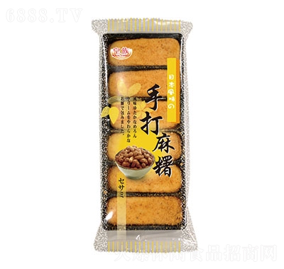 皇族手打花生夾心糥米餅