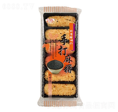 皇族手打芝麻夾心糥米餅