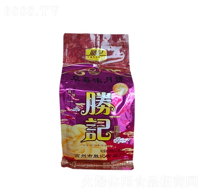 勝記草莓味月餅