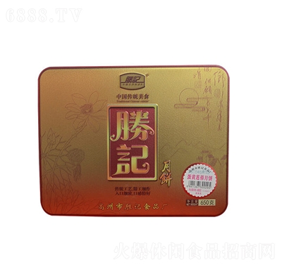 勝記蛋黃蓮蓉月餅650