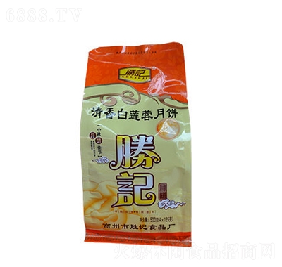 勝記清香蓮蓉月餅