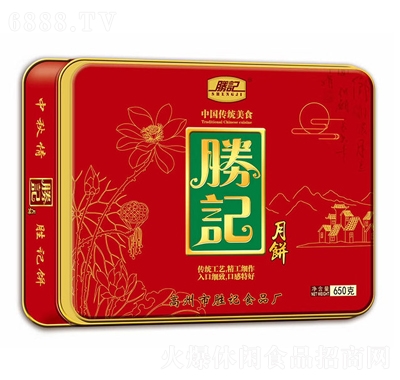 勝記月餅650克